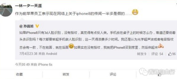 QQ截图20170705113051.png