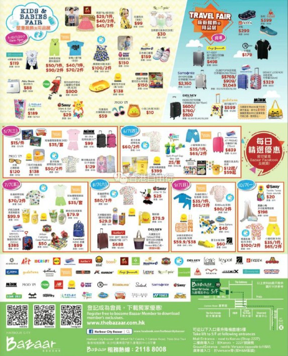 QQ截图20170705095335.png