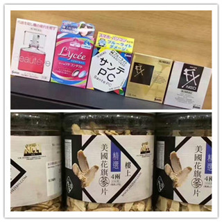 香港晒货：前两天赴港购物买了眼药水和虫草花+实拍楼上特价海报