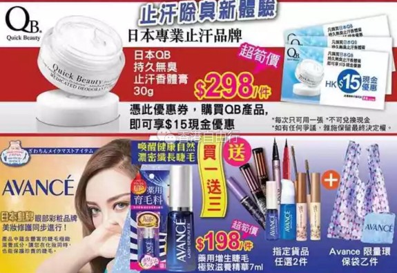 QQ截图20170707093408.png