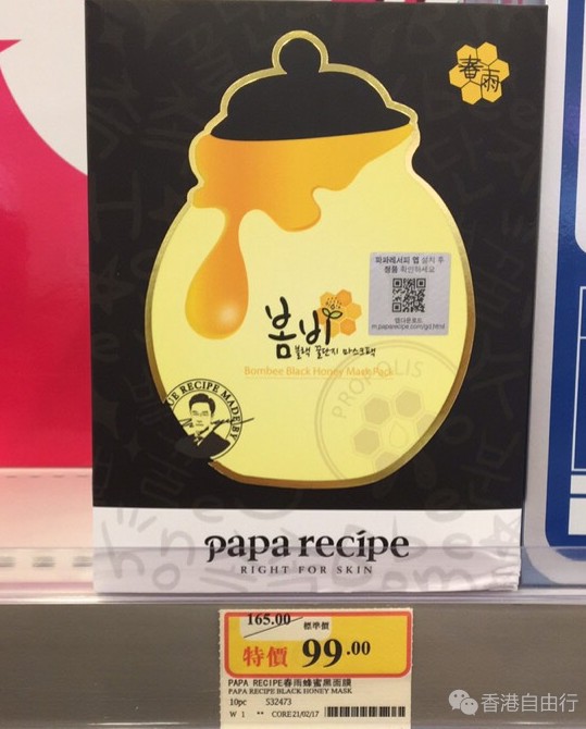 QQ截图20170710144453.png