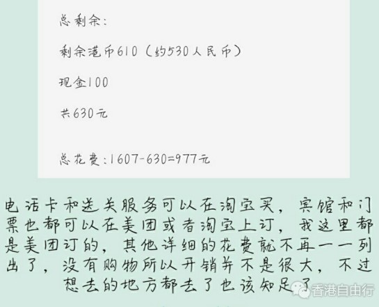 QQ截图20170710103126.png