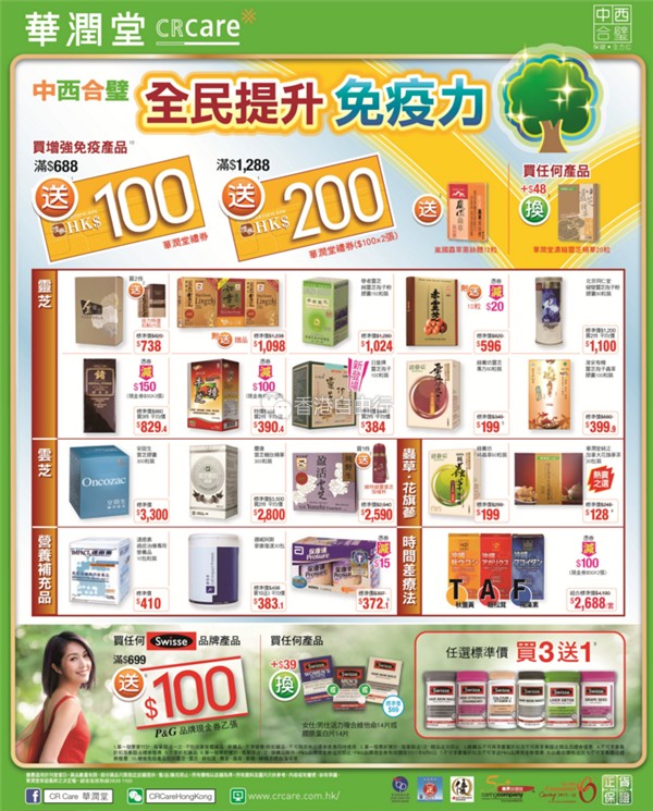 QQ截图20170714094534.png