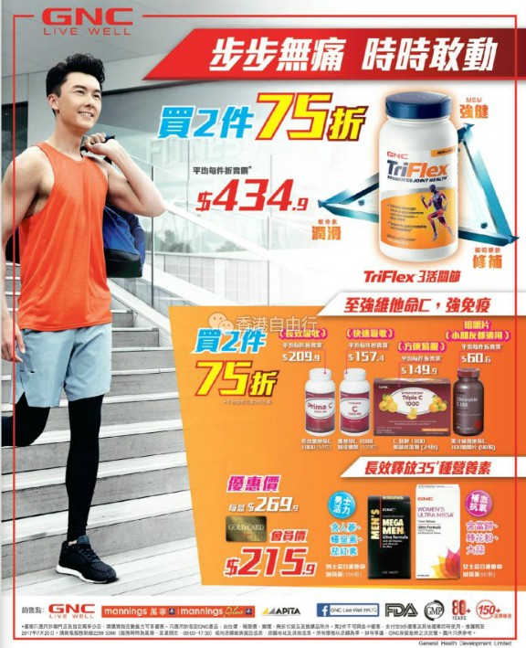 QQ截图20170714073243.png