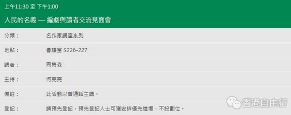 QQ截图20170718142329.png