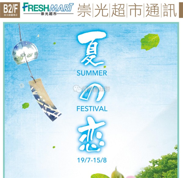 QQ截图20170719102832.png