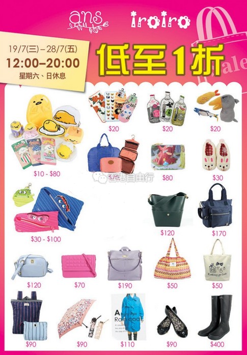 QQ截图20170719145055.png