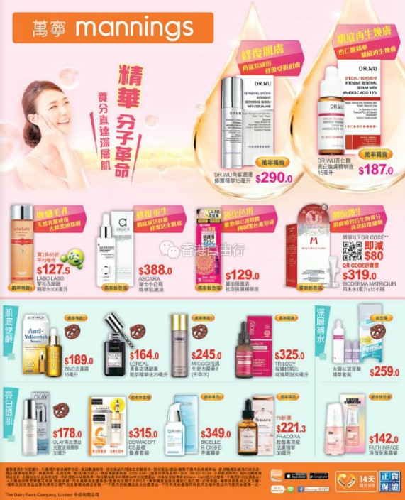 QQ截图20170721085502.png