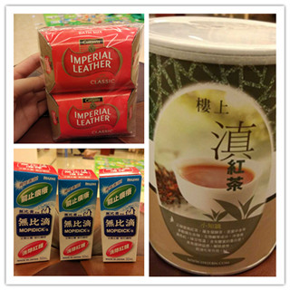 香港晒货：7月HK扫货归来晒一晒单（无比滴、楼上、玄米茶等）