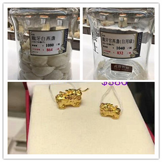 香港晒货：前天过港购物买到楼上和周大福回到家晒一晒