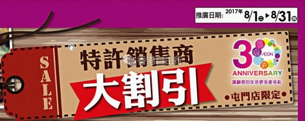 QQ截图20170801103751.png