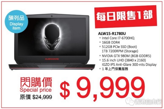 QQ截图20170803102919.png