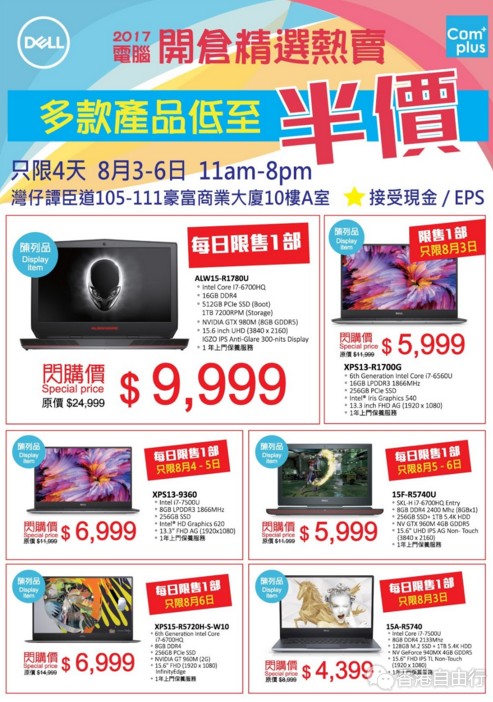 QQ截图20170803102858.png