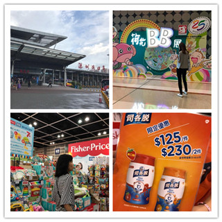 香港晒货：专门过港参加BB展并直播分享一下美素佳儿、施巴等