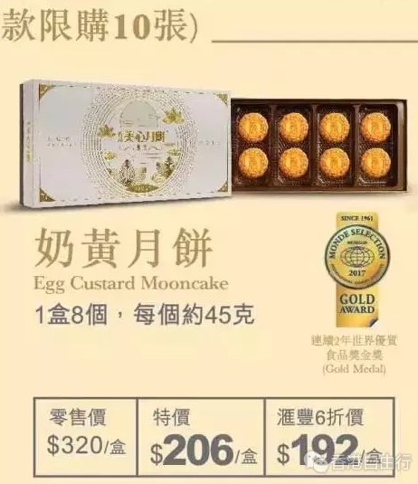 QQ截图20170808150629.png