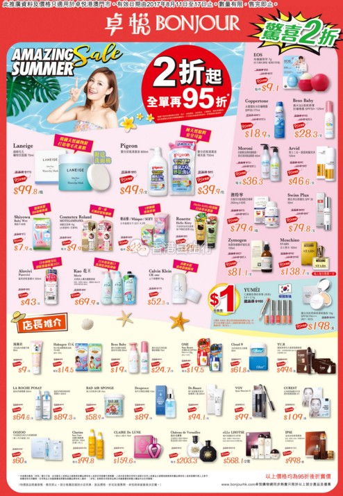 QQ截图20170811100538.png