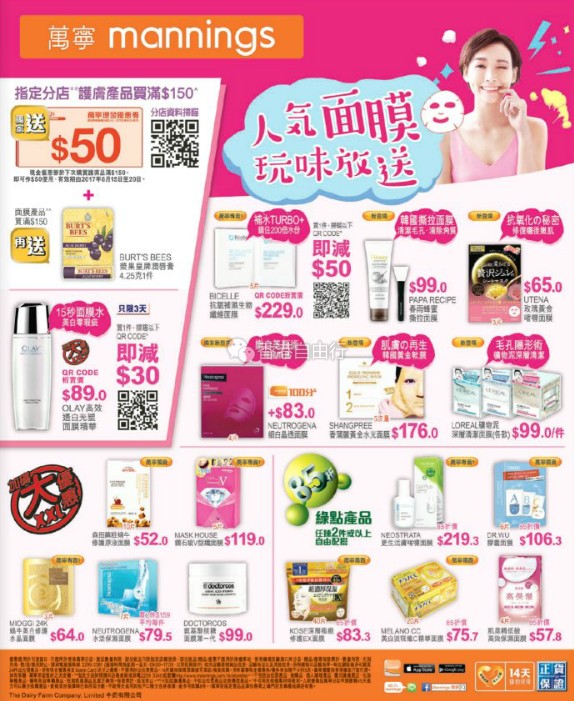 QQ截图20170811091656.png