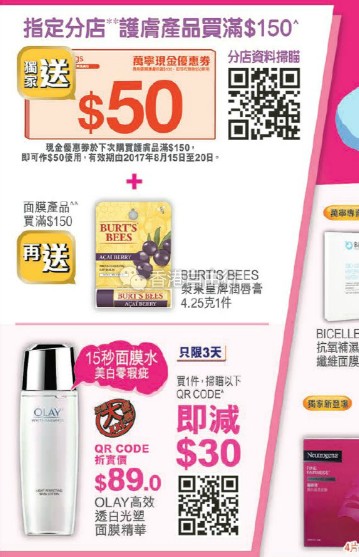 QQ截图20170811091710.png