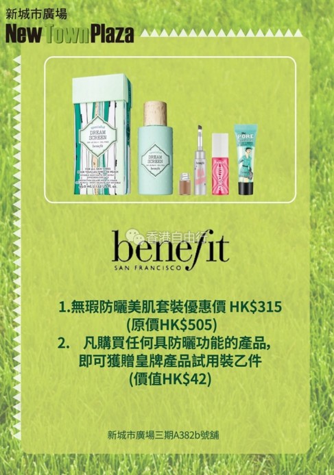 QQ截图20170814092323.png