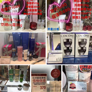 香港晒货：实拍SK-II专柜多款优惠套装+DFS最低价商品（la prairie、兰蔻、LA MER等等）
