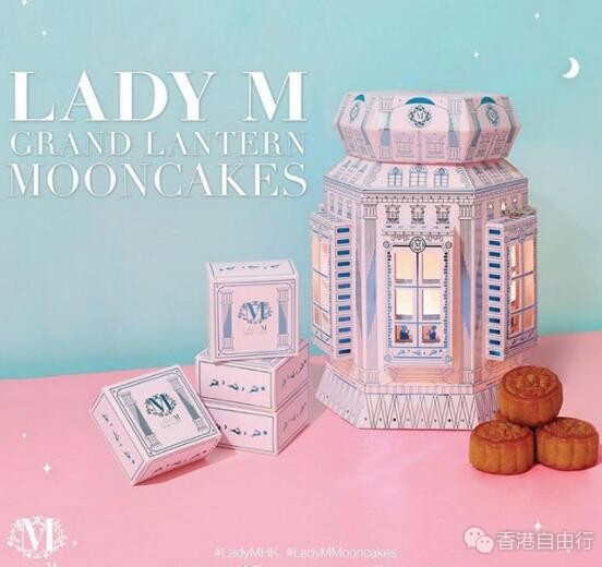 香港美食推介：看过Lady M今季新推的花灯月饼，就会明白到原来月饼可以这美成这样！