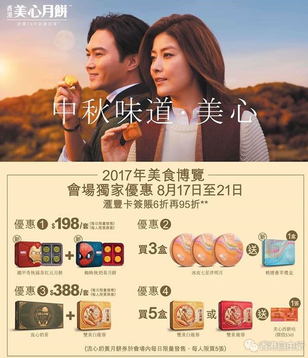 QQ截图20170817114203.png