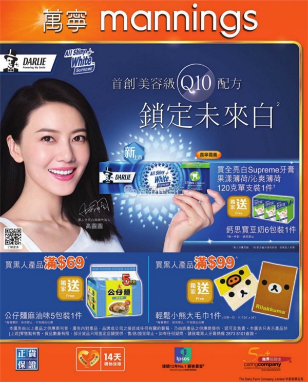 QQ截图20170818085828.png
