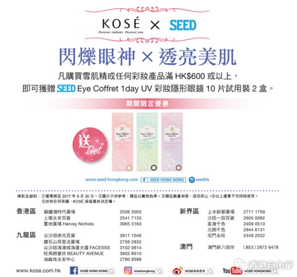 QQ截图20170821112746_副本.png
