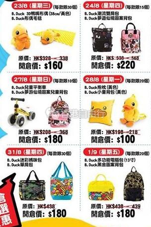 QQ截图20170823095701.jpg