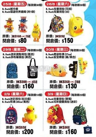 QQ截图20170823095704.jpg