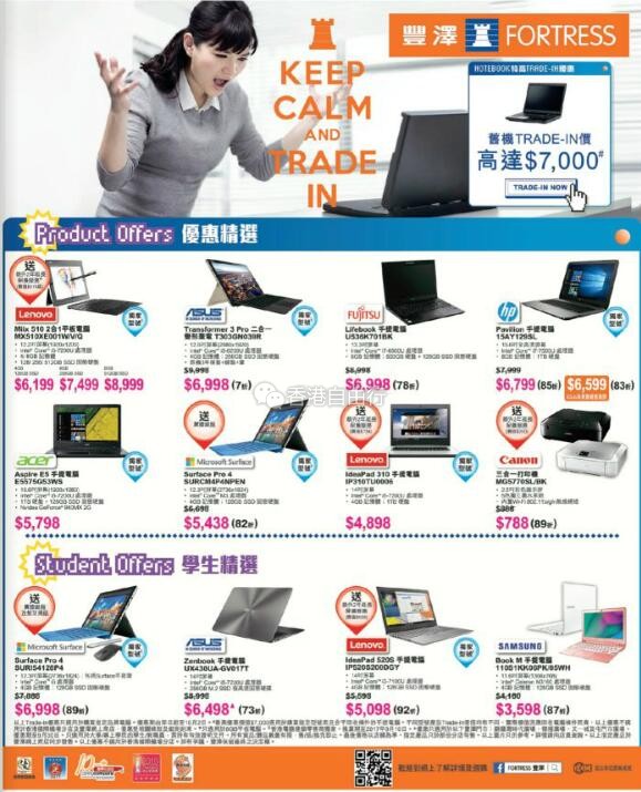 QQ截图20170825083915.jpg