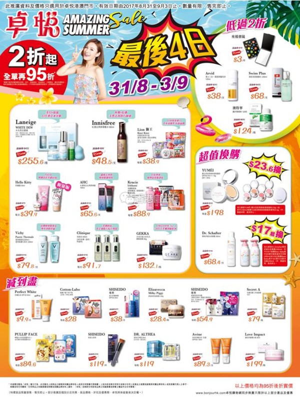 QQ截图20170831105508.jpg