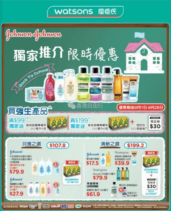 QQ截图20170901092618.jpg