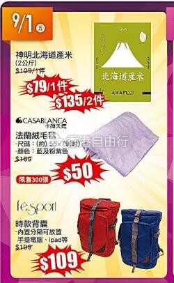 QQ截图20170901104445.jpg