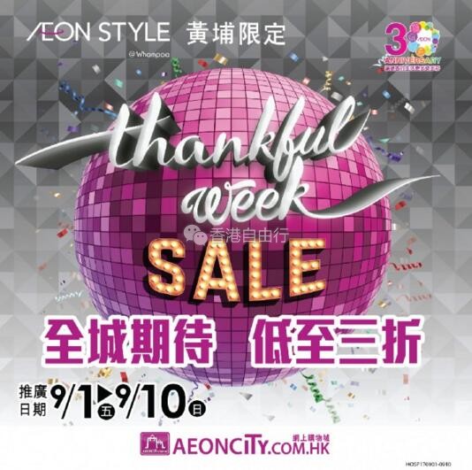 QQ截图20170901104151.jpg
