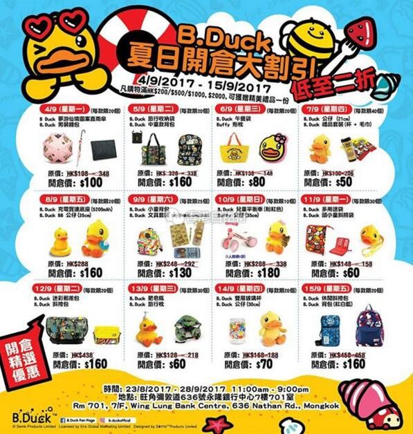 QQ截图20170904111945.jpg