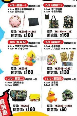 QQ截图20170904111951.jpg