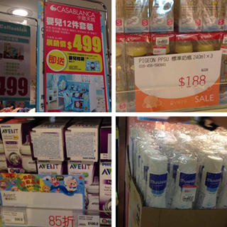 香港晒货：HK一田百货BB展特价海报+实拍现场（多图）