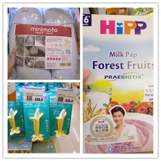 香港晒货：过港实拍一田BB展卡洛塔妮、喜宝等产品报价