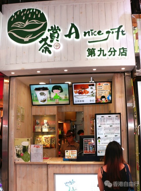 香港美食推介：资深奶茶控看这里！赏茶推出招牌台湾奶盖抹茶让我们再胖20斤
