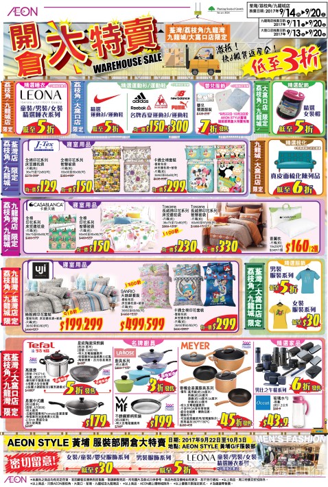 QQ截图20170911151521.png