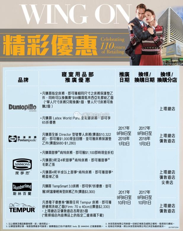 QQ截图20170912105750.jpg