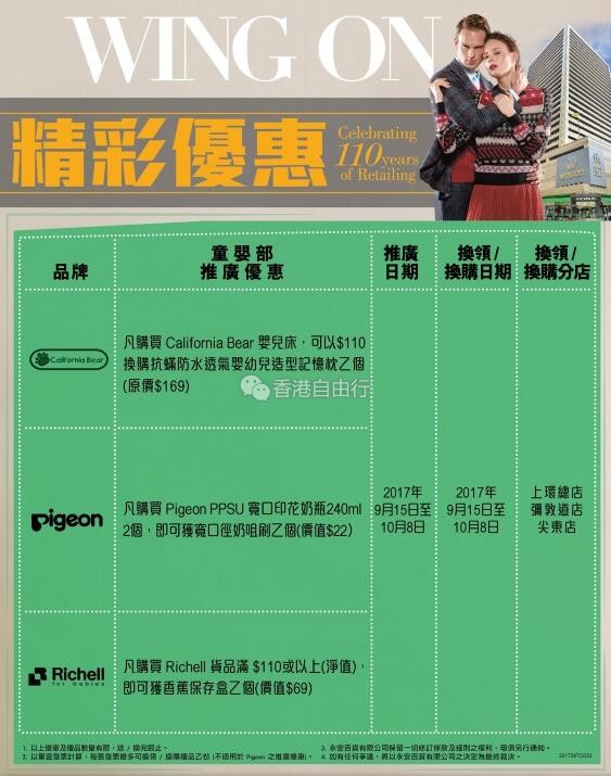 QQ截图20170912105701.jpg