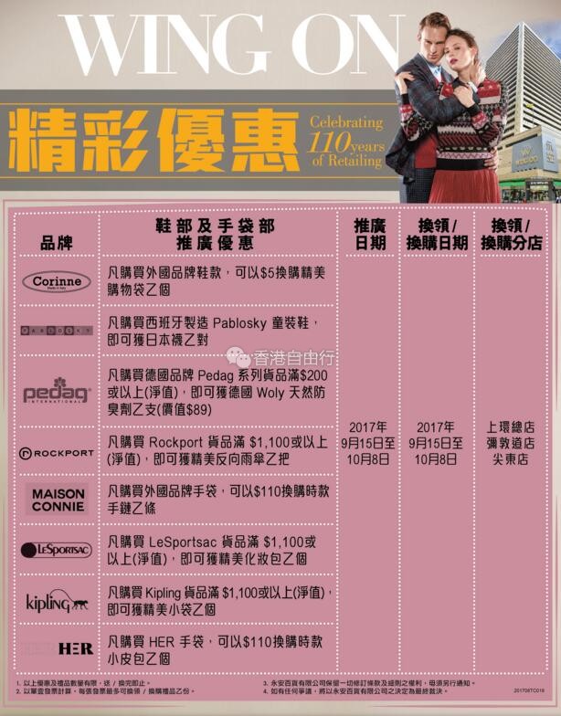 QQ截图20170912105729.jpg