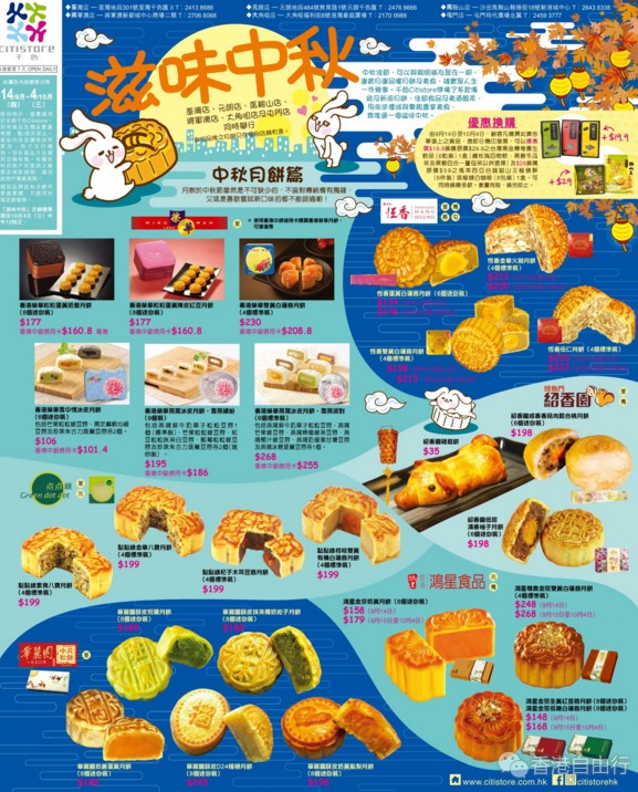 QQ截图20170914103955.png
