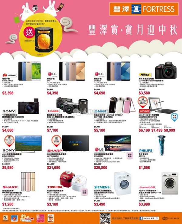 QQ截图20170915141201.jpg