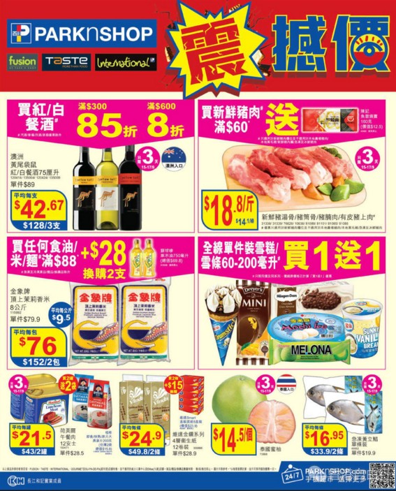 QQ截图20170915104347.png