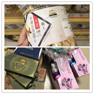 香港晒货：周末过港采购物品回来分享（楼上、雅培、美心月饼等）