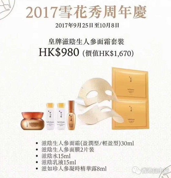 QQ截图20170920104424.png