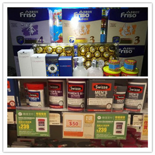 香港晒货：专程赴港大采购回来分享（金莎、娇韵诗、欧舒丹等）